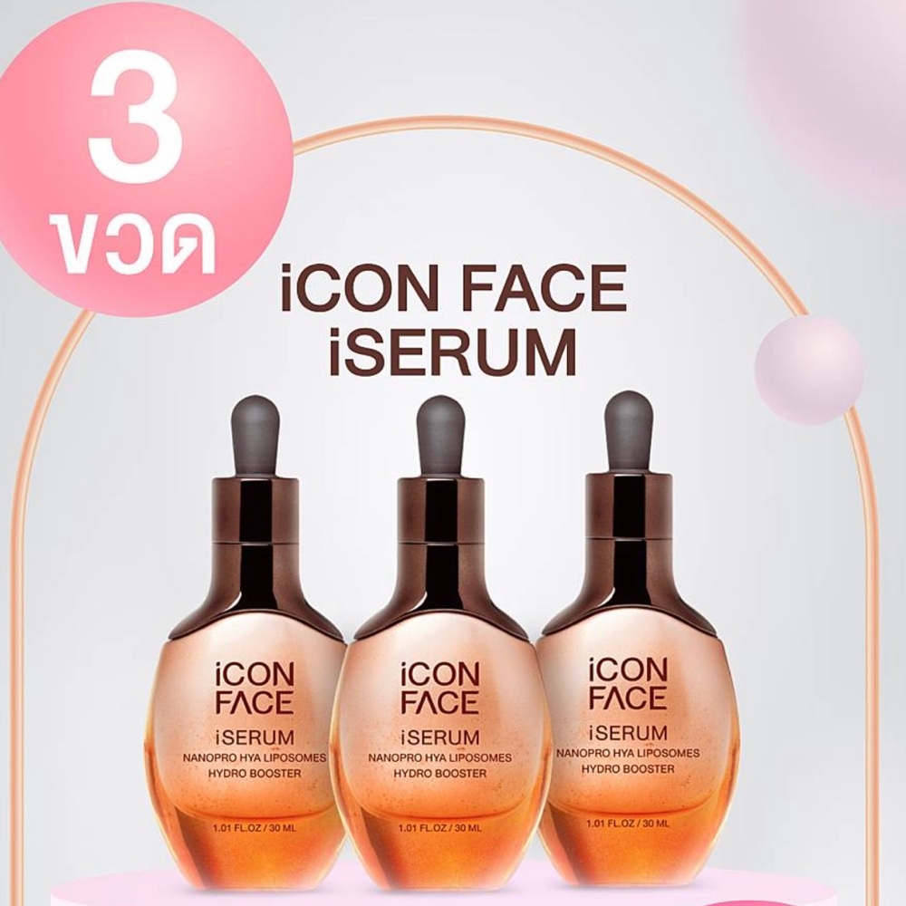 Icon face I Serum Nanopro HYA liposomer hydro booster 3PK